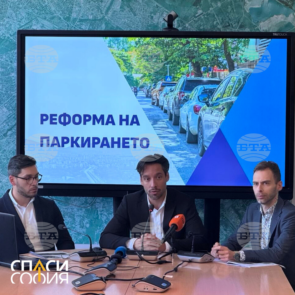 Спаси София представи реформа на паркирането, инвестират приходите в етажни паркинги и 150 нови автобуса