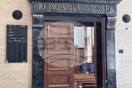 Софийски градски съд - Петър Александров - дело - убийство