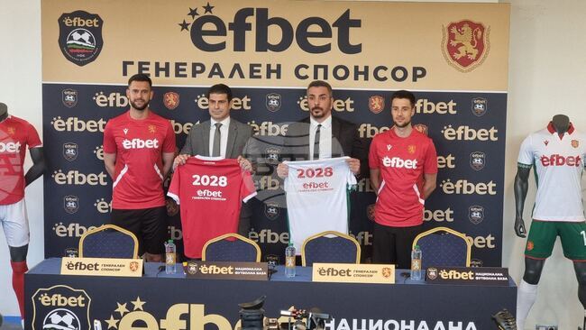 БФС подписа спонсорски договор с efbet, базата на националите получи ново име