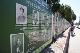 „Световният отзвук от Априлското въстание - 1876“ - изложба - откриване