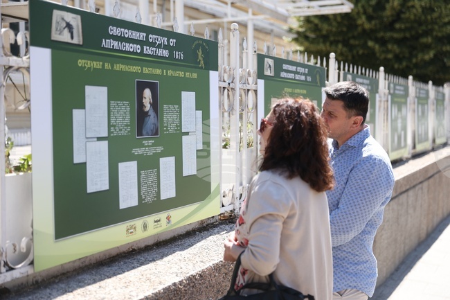  „Световният отзвук от Априлското въстание - 1876“ - изложба - откриване