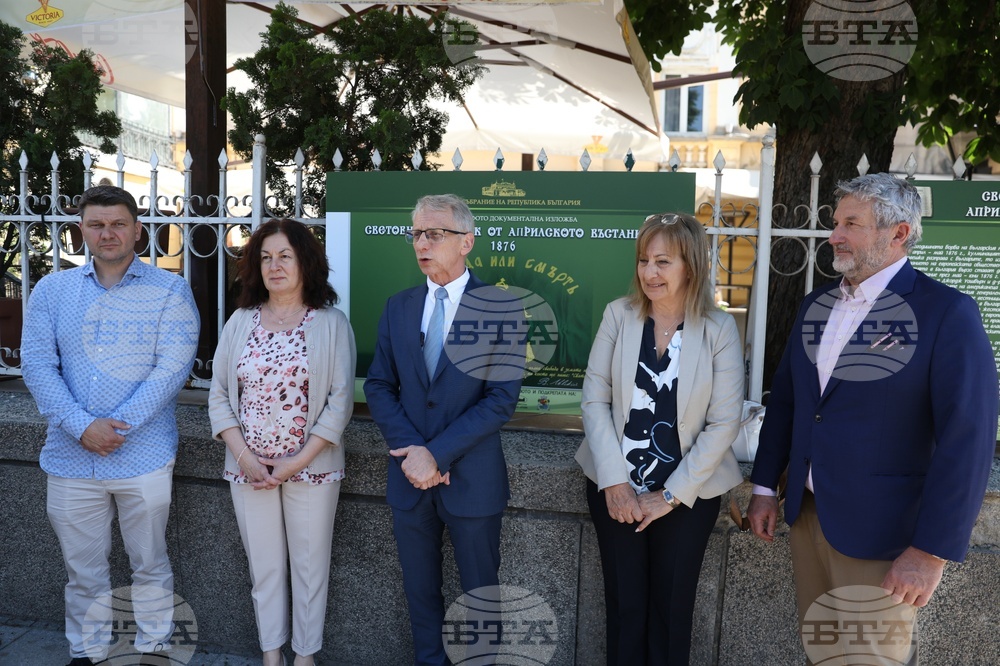 „Световният отзвук от Априлското въстание - 1876“ - изложба - откриване