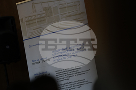 Благоевград - Регионален исторически музей - пресконференция