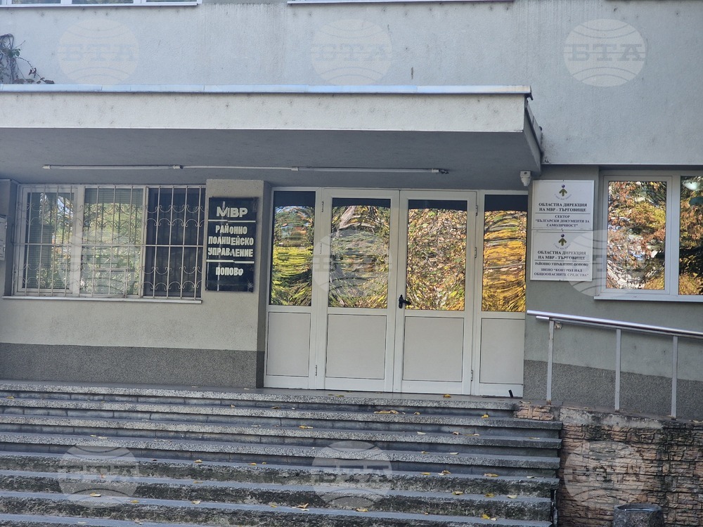 Полицията в Попово разследва кражба на над 25 000 лв.