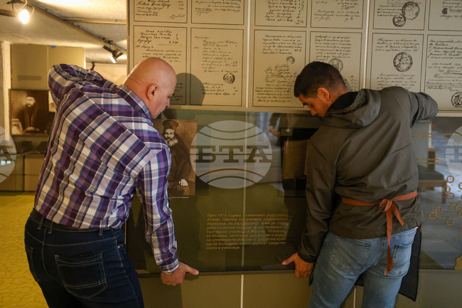  Благоевград - Регионален исторически музей - експонати - демонтаж