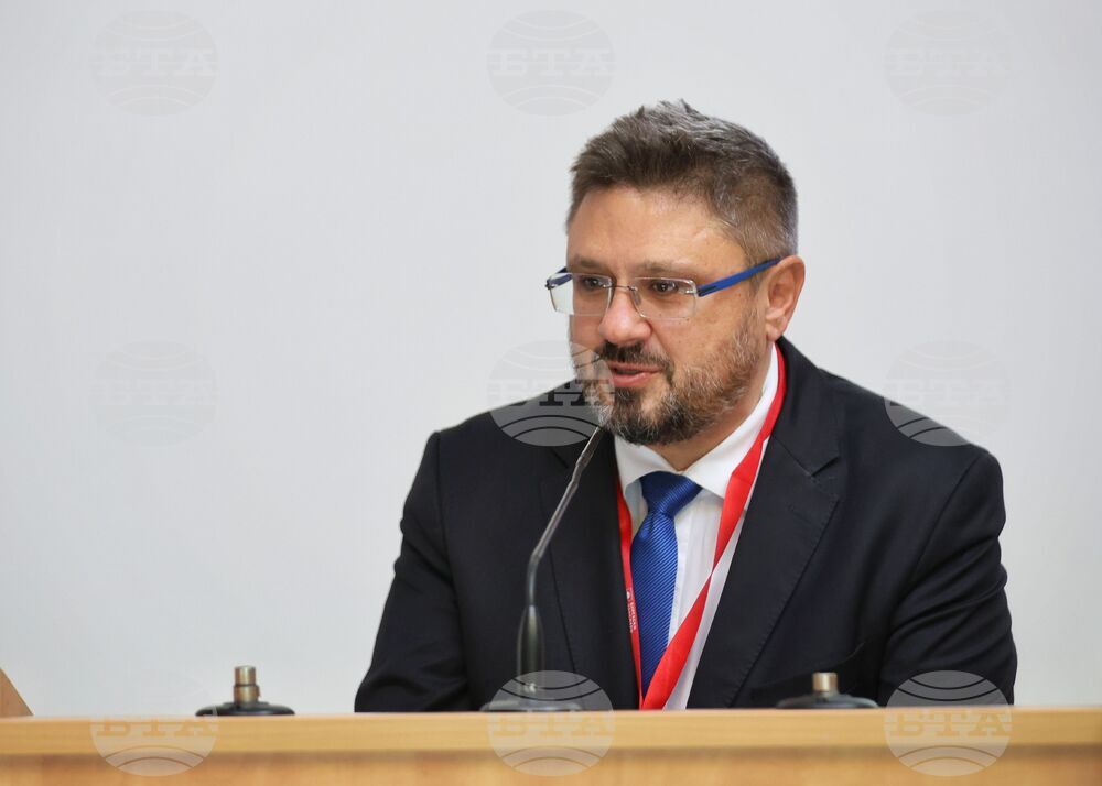 Бургас - Бургаски свободен университет - международна научна конференция