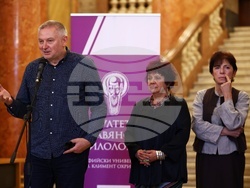 „Литературата не е музей“ - изложба