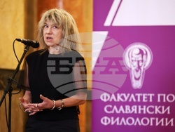 „Литературата не е музей“ - изложба