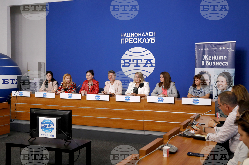 Национален пресклуб на БТА София - пресконференция - „Арена на дамския бизнес“