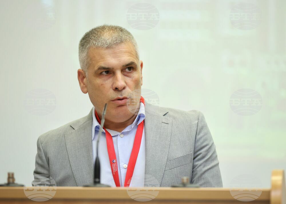 Бургас - Бургаски свободен университет - международна научна конференция
