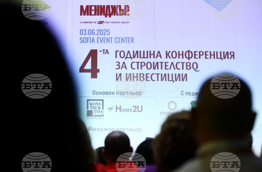 Цените на жилищата ще продължават да растат и след присъединяването ни към еврозоната, смятат експерти
