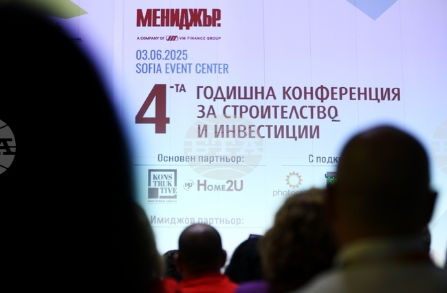 Цените на жилищата ще продължават да растат и след присъединяването ни към еврозоната, смятат експерти 