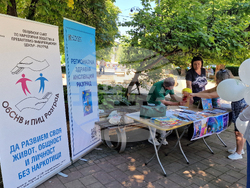 Разград - РЗИ - кампания