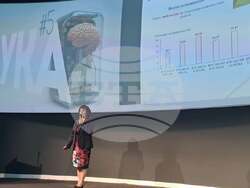 Снимка: Българска академия на науките