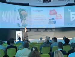 Снимка: Българска академия на науките