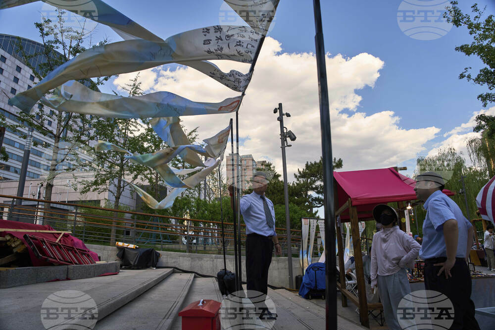 China Daily Life