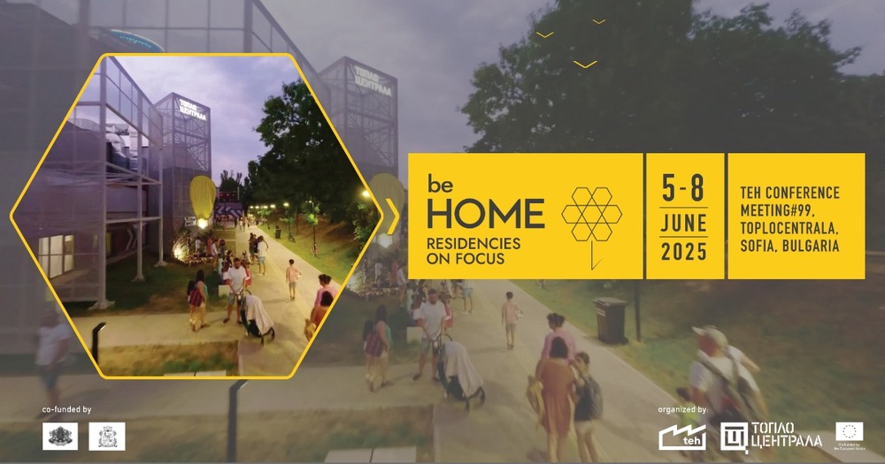 Създаването на финансов механизъм за подкрепа на резидентски програми в България ще бъде фокус на тазгодишната среща на ТЕН в София