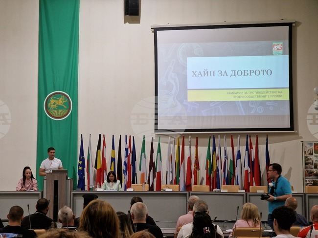 Община Стара Загора представи кампания за противодействие на противообществени прояви – „Хайп за доброто“