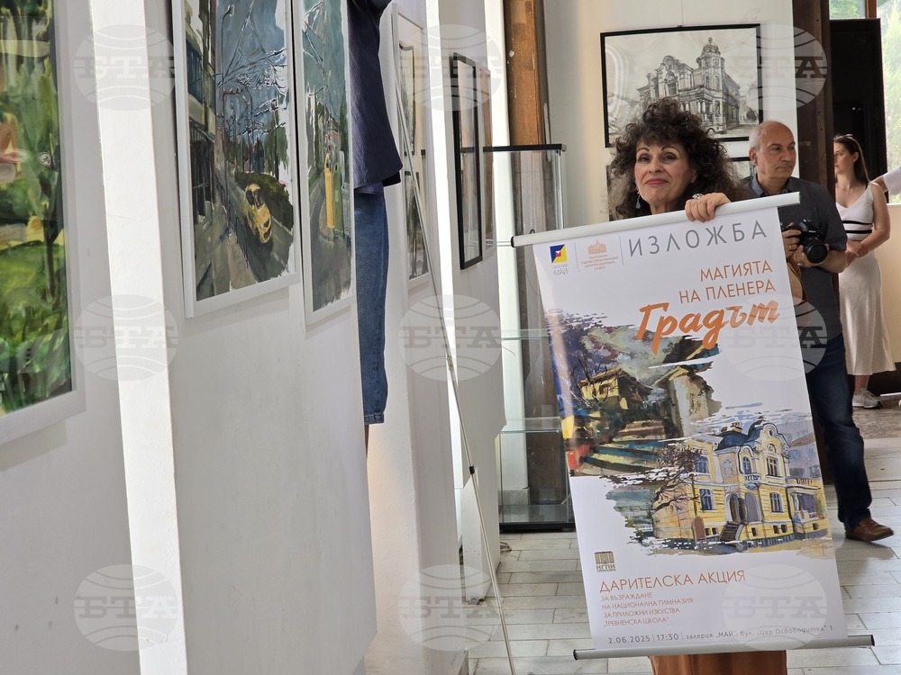 Националната художествена гимназия „Димитър Добрович“ организира трета изложба в подкрепа на художествената гимназия в Трявна