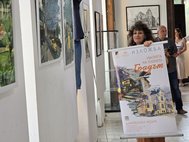 Националната художествена гимназия „Димитър Добрович“ организира трета изложба в подкрепа на художествената гимназия в Трявна
