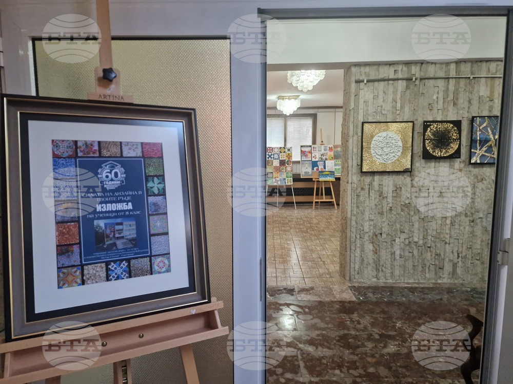 Търговище - ученическа изложба - рекламна графика