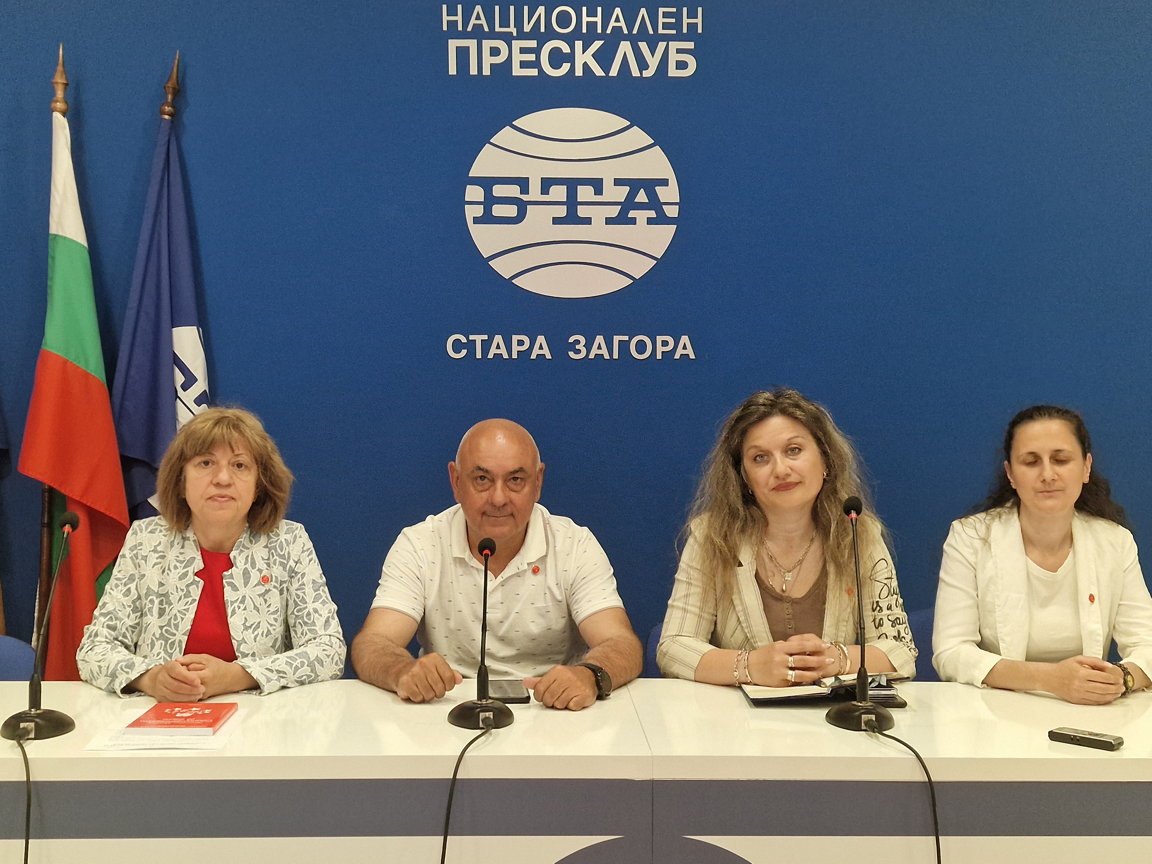 Пресконференция на Политическо движение "Социалдемократи"