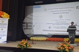 Търговище - образование - Регионален форум „Умения на XXI век“