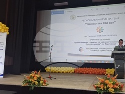 Търговище - образование - Регионален форум „Умения на XXI век“