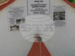 Видин - минерални извори - сондажи