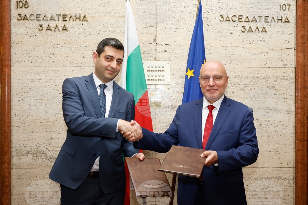 Central Bank, Modern Trade Association Sign Memorandum of Cooperation