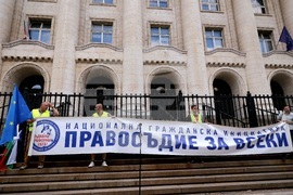 Инициатива „Правосъдие за всеки“ - протест