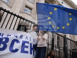 Инициатива „Правосъдие за всеки“ - протест