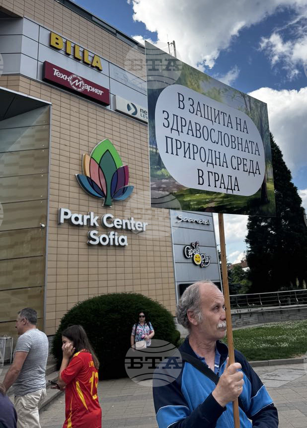 Граждани - протест
