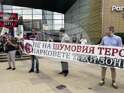 Граждани - протест