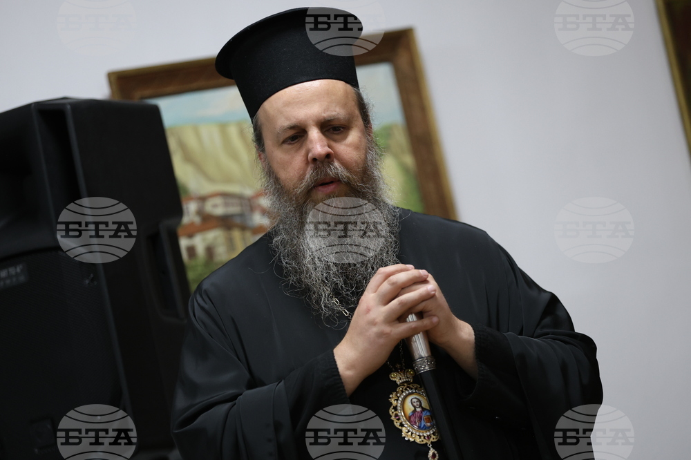 Благоевград - „Църквата „Въведение Богородично“ в духовния и обществения живот на Горна Джумая (Благоевград) XIX и началото на XX в.“ - книга - представяне