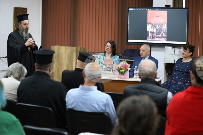 Книга „Църквата „Въведение Богородично“ в духовния и обществения живот на Горна Джумая (Благоевград) XIX и началото на XX в“ беше представена в Благоевград