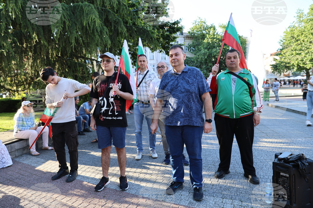 Пловдив - Защита на българския лев - протест