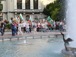 Пловдив - Защита на българския лев - протест