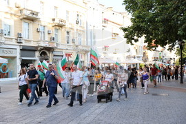 Пловдив - Защита на българския лев - протест