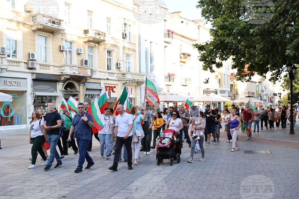 Пловдив - Защита на българския лев - протест