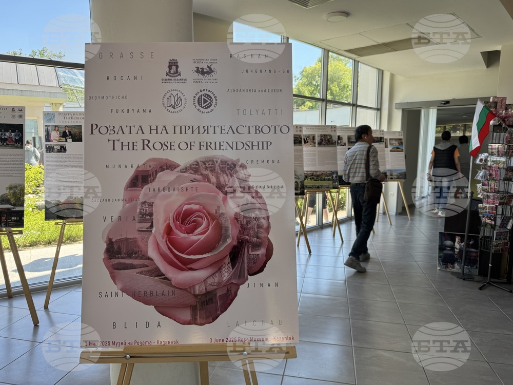 Изложба в Казанлък разказва за международните отношения на Града на розите с побратимените му градове в цял свят