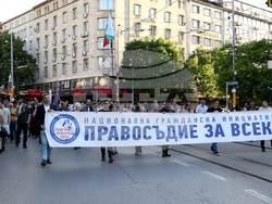 Инициатива „Правосъдие за всеки“ - протест
