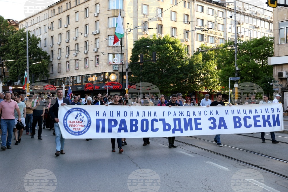 Инициатива „Правосъдие за всеки“ - протест