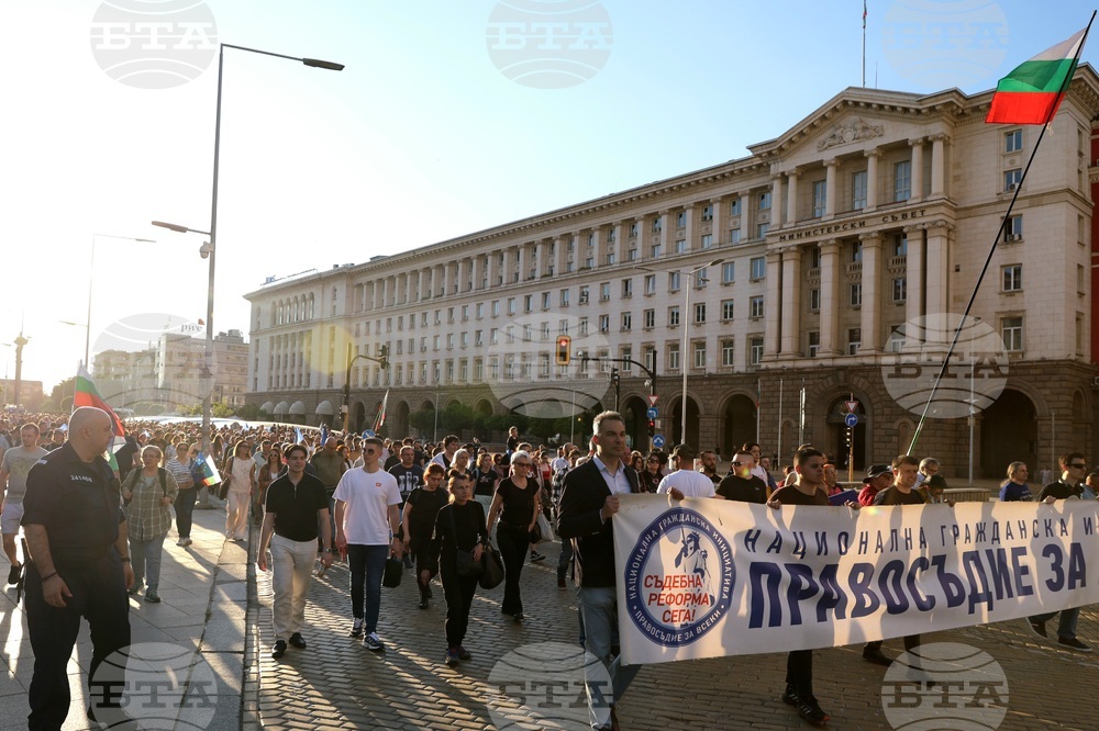Инициатива „Правосъдие за всеки“ - протест