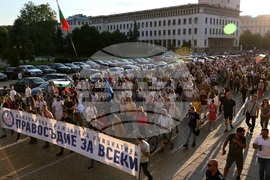Инициатива „Правосъдие за всеки“ - протест