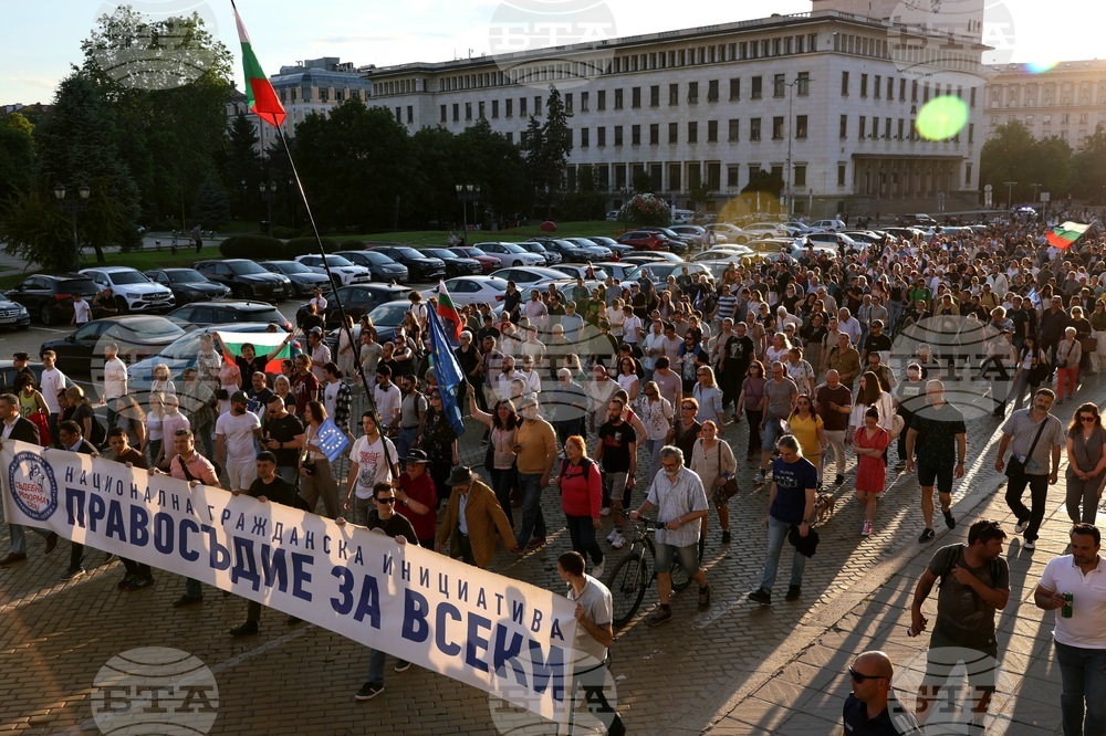 Инициатива „Правосъдие за всеки“ - протест