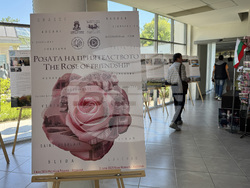 Казанлък - Музей на розата - „Розата на приятелството“ - изложба