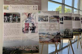 Казанлък - Музей на розата - „Розата на приятелството“ - изложба