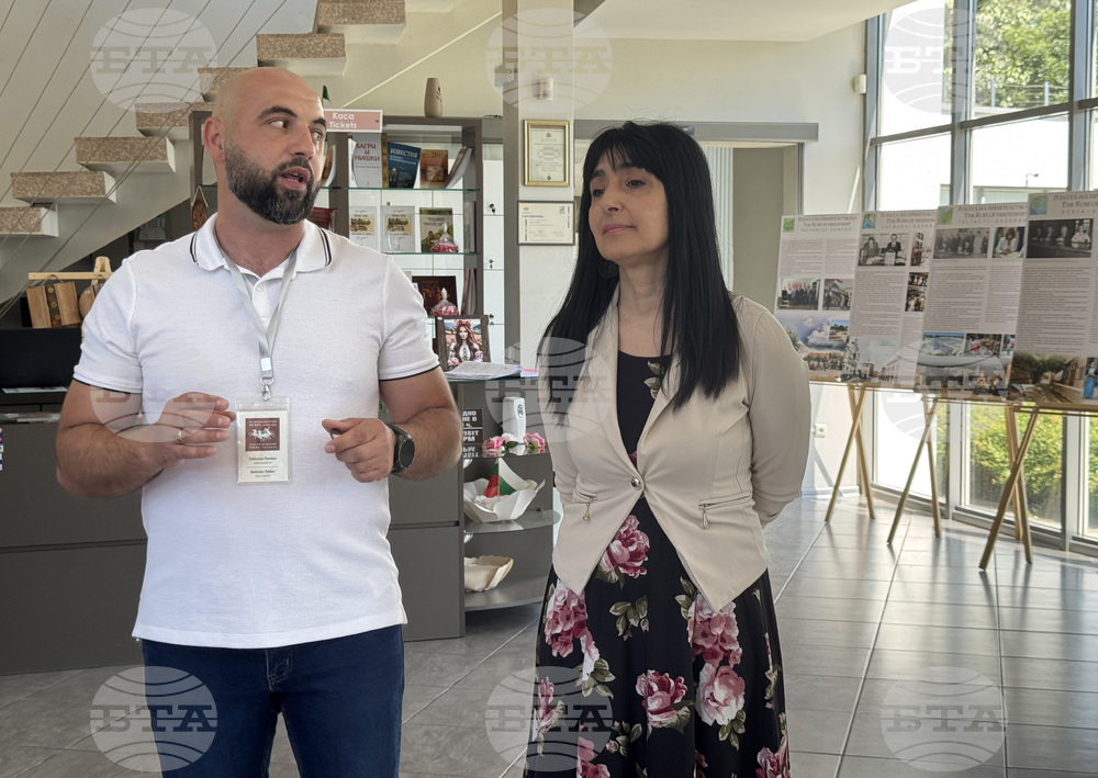 Казанлък - Музей на розата - „Розата на приятелството“ - изложба