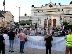 Инициатива „Правосъдие за всеки“ - протест